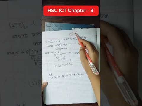 HSC ICT Chapter - 3.1 | Class - 06 | Decimal To Octal | Coding Bangladesh #hscict