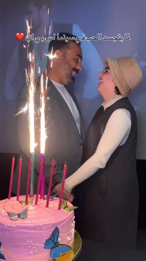 SBA Cinema on Instagram‎: "تخيل يكون للحب صورة وصوت كيف حيكون؟ الجواب عند اس بي اي سينما😎🤍 #explorepage✨ #explore #love"‎