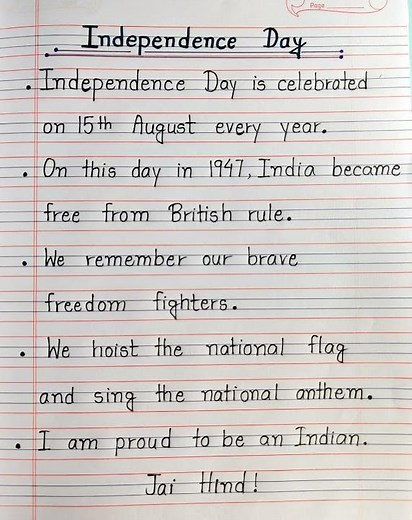 5 Lines Essay On Independence Day | 5 Easy Sentences On Independence Day | Independence Day Essay