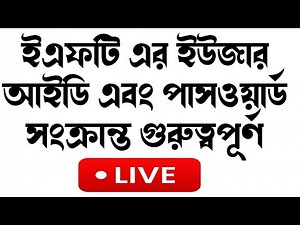 EFT User ID & Password problem Live