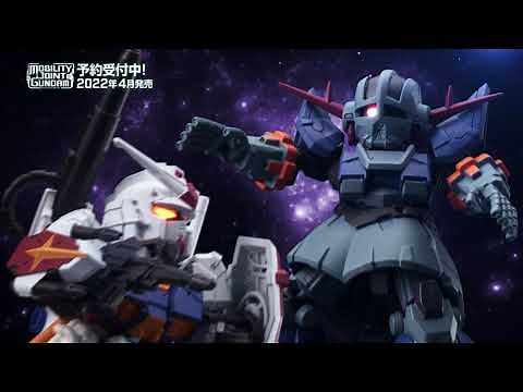 A new series from Gundam candy toys has been launched! "MOBILITY JOINT GUNDAM" will be released i...