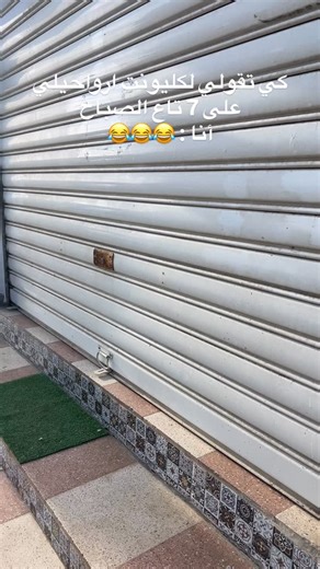 Die Gazelle | salon de coiffure on Instagram: "#alger #balayageartists #diegazelle #femmealgerienne #bouzaréah #viralvideos #algerie #ainbenian #balayageexpert #balayage"