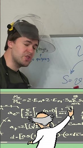 Section 17, Grade 7, Physics - Peryshkin