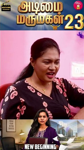 அடிமை மருமகள் 23 | Part 12 | Wonder Women #35 | Miss Madrasi | Madrasi | Galatta Guru