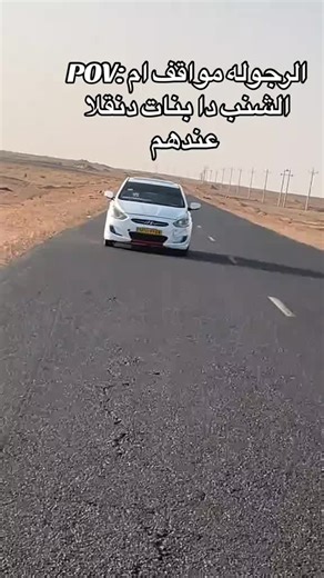 حفلة بنات دنقلا المميزة والمضحكة