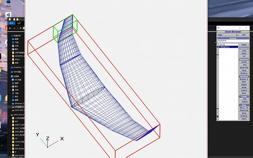 【OpenVSP教程】002-OpenVSP建模Wing模块