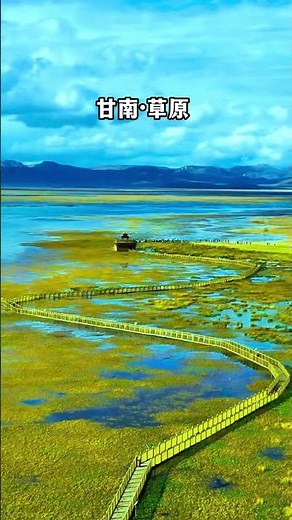 妈妈问我为什么老往甘肃跑我说:请看VCR #旅途风景 #国内旅游景点推荐 #带你看世界 #旅游 #旅行ガイド