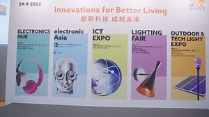 【Enjoy highlights at the upcoming Tech Fairs!】 In two weeks' time the physical exhibitions will go live! During the press conference, we revealed the highlight exhibits and key activities of the fairs. Our friends enjoyed very much various solutions that will be showcased at the fairs. Revive the Press Conference from the video below! Don's miss them, register now and visit the fairs! Free Registration: https://bit.ly/5TECH_en ------------------------------ 【Hong Kong Electronics Fair (Autumn Ed