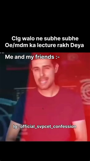 Anonymous  on Instagram: "Follow @official_svpcet_confession for more relatable content ✅ Share with your friends #official_svpcet_confession #sarcasm #instagram #svpcet #pallotians #rtmnu #confessions #pallotians #engineering #memes #explorepage #viral"