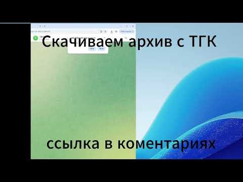 Новая $ex игра Alien Quest EVE , как скачать и где