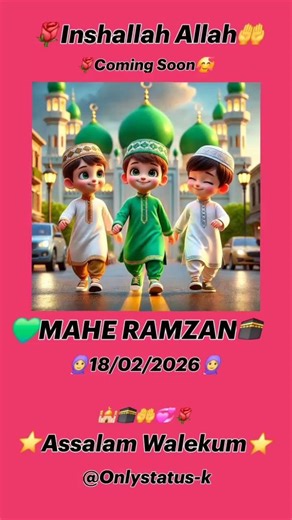 ram work short bhajan #love #answer