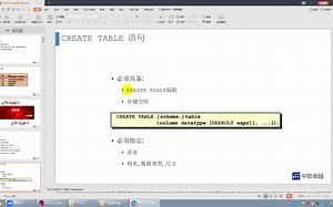 26.Oracle：DDL语句，新建表、列的默认值、删除表、修改表结构；清空表