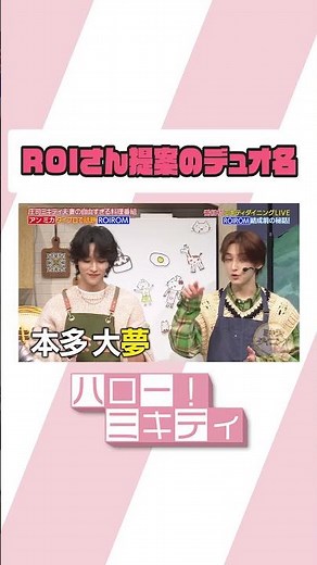 Dream Road【ミキティダイニング】