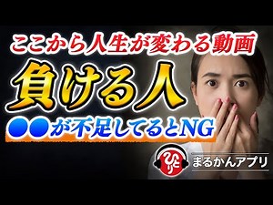 [Saito Hitori] If you don't know, you'll definitely lose out. If you don't have the will to do so...