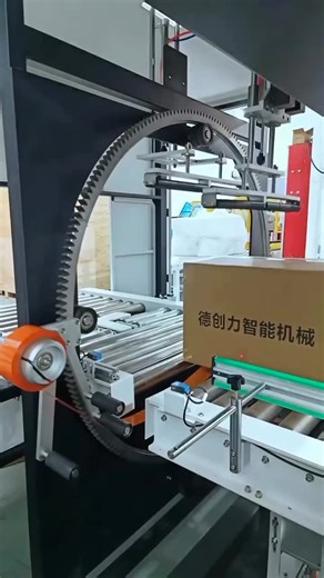 Cartoon Tepinge Machine...... | Ravi Kumar Singh