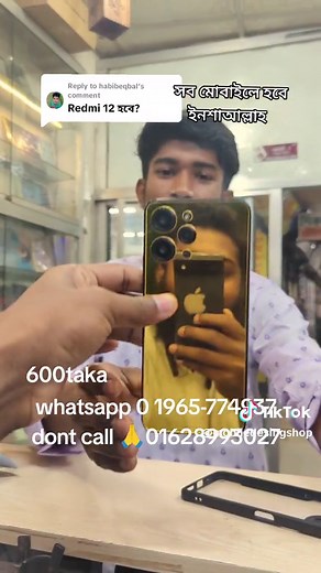 Aj telecom.এজে টেলিকম সাভার। on TikTok
