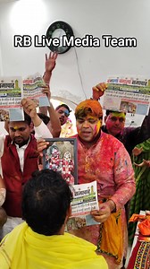 461K views · 272 reactions | Rangla Bangla Samachar Fazilka | RB Live Media | Facebook