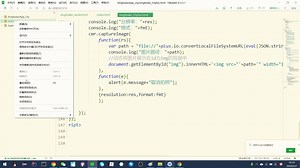 2020零基础实战webapp项目