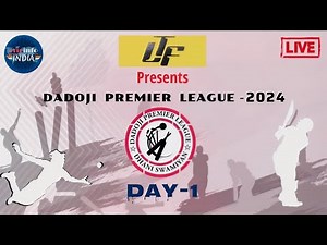 🔴 LIVE | DPL 2024 - Day 1 | Thrilling Cricket Action Begins! 🏆 #DadojiPremierLeague”