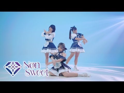 Non Sweet - Reset Button (Dance Shot Ver.)