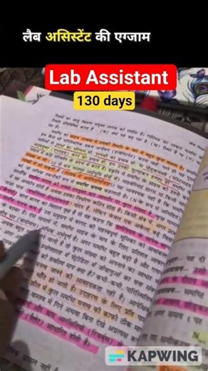 🎯 lab assistant 130 days motivation #labassistant #viral #motivation #study #ytshorts #viralvideo
