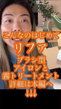 楽で簡単！失敗しないヘアアイロン！