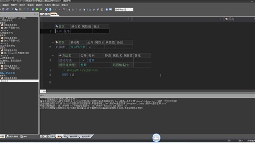 8.分析界面插件和测试WX