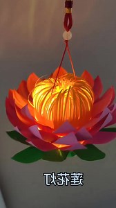 635K views · 4.3K reactions | Lotus Paper Lantern #lotuslantern #papercraft #diyprojects #creativecraft #handmadedecor #easycrafts #paperart #kidsactivities #funwithpaper #festivecrafts | paper craft | Facebook