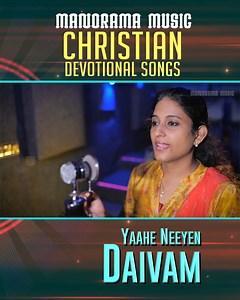 2.3K views · 24 reactions | യാഹേ നീയെൻ ദൈവം | Yaahe Neeyen Daivam Lyrics & Music: P. D. John Singer: Elizabeth Raju | Manorama Music Songs | Facebook