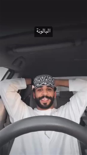 ‏#في هذا اليوم