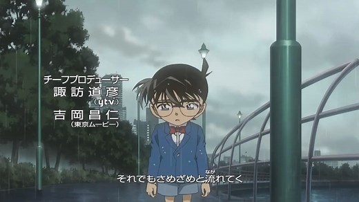 Opening 28 Song Title: As the Dew Artist: Garnet Crow Starting at Episode: 565 (6 February 2010) | APTX4869