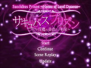 Succubus Prison BGM - Encounter