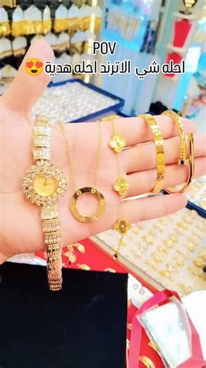 ‎بانوراما اكسسوارات‎ on Instagram‎: "@متابعين كل ما هو جديدنا وحصريا #العراق #نينوى #سومر"‎