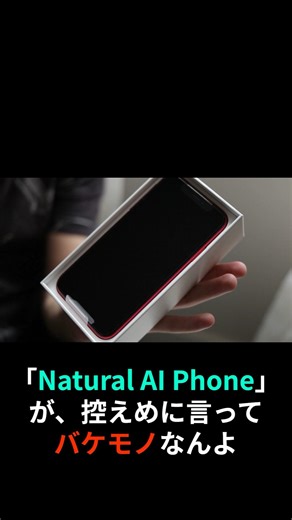 [WARNING] No more apps needed. SoftBank's "autonomous smartphone" is truly the future.
