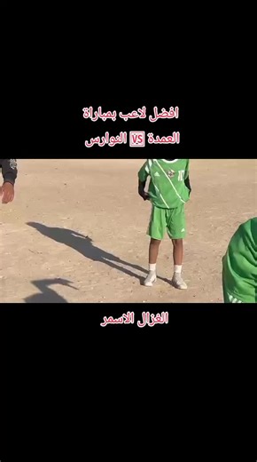 فيديوهات أنشأها داي دوري (@m_s_t_f_11) باستخدام الصوت الأصلي - زيـــگو | Zico