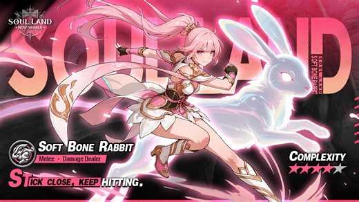 #ClassIntroduction #MartialSoul #SoftBoneRabbit  퐒퐨퐟퐭 퐁퐨퐧퐞 퐑퐚퐛퐛퐢퐭 ...