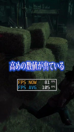 【MDL検証】一番安いモデルで10周年を迎えた「Dead by Daylight」プレイしてみた! #ゲーミングPC #MDLmake #dbd #mdlで買ってみた