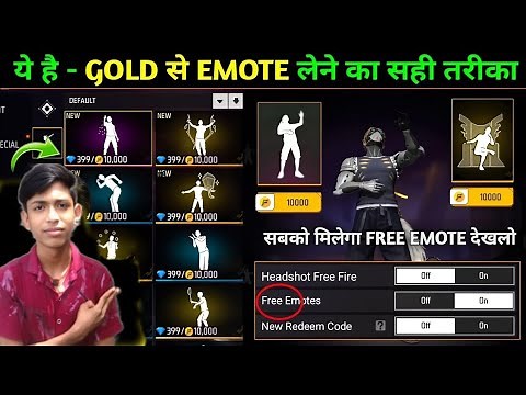 Free Fire All Emotes in Gold | Best Trick to Unlock Emotes Without Diamonds