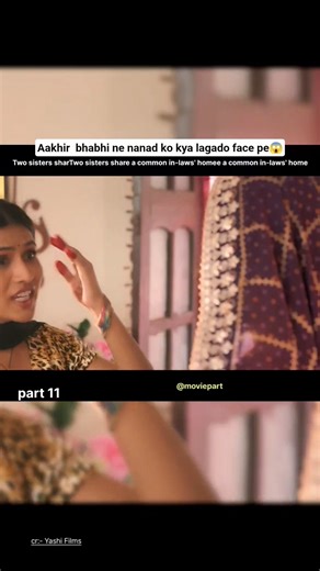 part 11 Yashi Films || दो बहनों का एक ससुराल |FullHD Movie #bidae#vidaesadi#sadi#shorts#yt