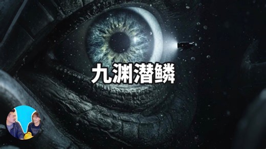 太平洋海底发现的神秘离奇生物，海洋学家至今不寒而慄！