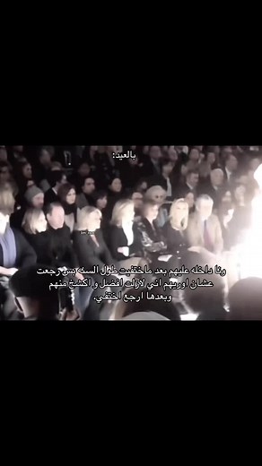 ‏#goviral #lyrics #fyp #عيد_الفطر_المبارك