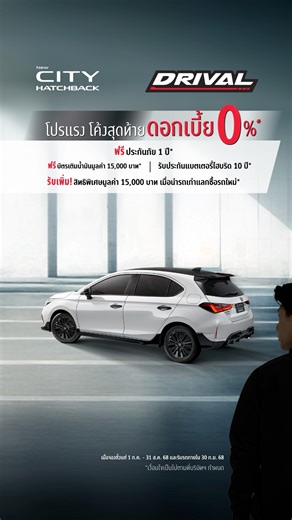 6.4K views · 3.6K reactions | คุ้มกว่านี้ไม่มีอีกแล้ว...