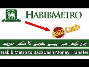 Habib Metro Bank to Jazz Cash Money Transfer | Habib Metro Bank | Jazz Cash |