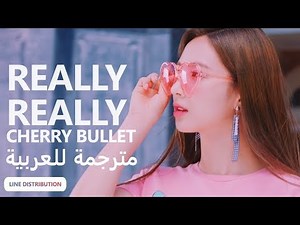 [MV] Cherry Bullet _ "Really Really" Arabic sub | أغنية تشيري بوليت "حقًا حقًا" مترجمة للعربية