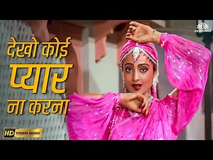 Dekho Koi Pyar Na Karna(HD) | Apna Bana Lo | Lata Mangeshkar Hits | Rekha Dance | 80s Romantic Song