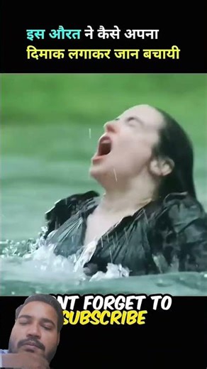 is Aurat Ne Kaise Apna dimag Lagaya