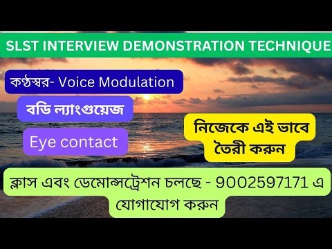 SLST INTERVIEW AND DEMONSTRATION