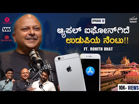 How Rohith Bhat built a 800 crore Robosoft company from Udupi | Episode 12 | Ft.Rohith Bhat