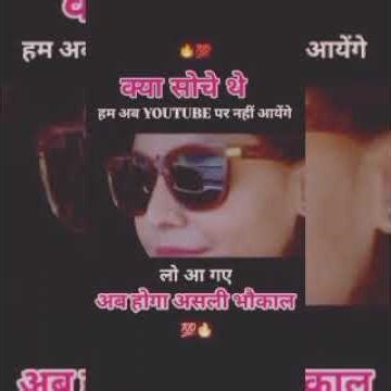 #tarendig #nidhimaamscience #cbse12thbiology #biology #tarending #motivation #upsc #class #biograph