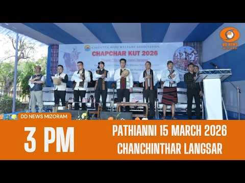 DD News Mizoram Chanchinthar Langsar | 15 March 2026 | 3:00 PM